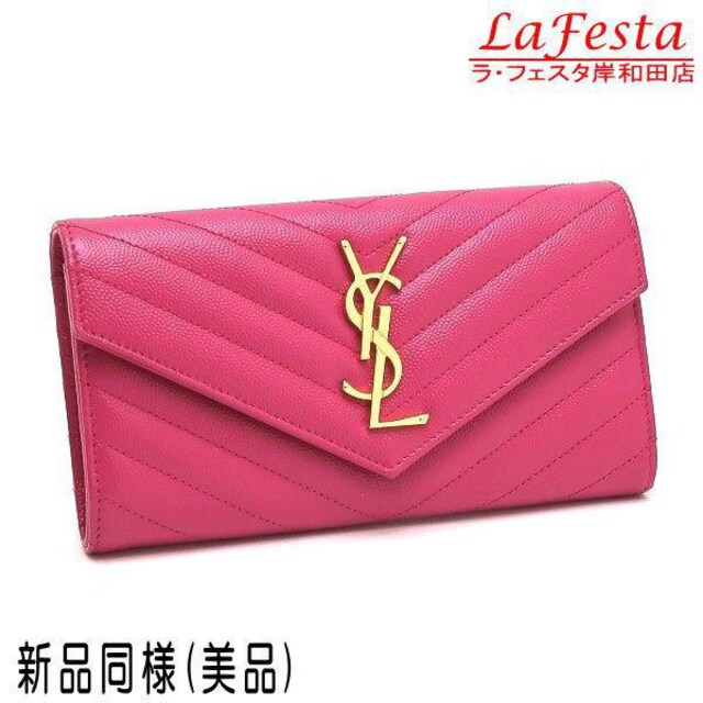 ◇ 本物 新品同様 ◇ サンローラン YSL 長財布 型押し レザー ダーク