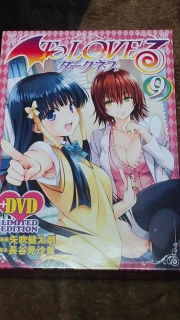 To Loveるダークネス9巻 予約限定版仕様 Dvdアニメova4未開封 アニメ コミック キャラクター 新品 中古のオークション モバオク No To Loveるダークネス9巻 予約限定版仕様 Dvdアニメova4未開封 アニメ コミック キャラクター 新品 中古のオークション モバオク No