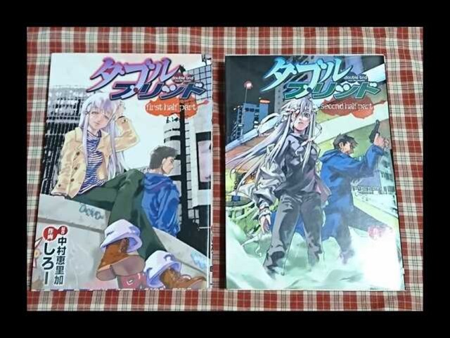 送料込 中村恵里加 しろー 漫画版ダブルブリッド 全巻セット 新品 中古のオークション モバオク 送料込 中村恵里加 しろー 漫画版ダブルブリッド 全巻セット 新品 中古のオークション モバオク