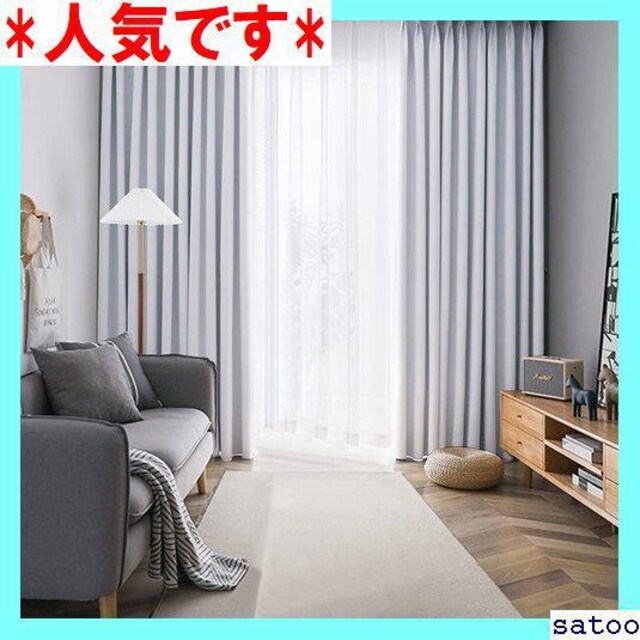 人気です AIFY アイスグレー 幅100×丈200cm レース2枚 ン2枚 ドレ 小窓 遮光 1級 4枚セット カーテン 31 | インテリア/ライフ | 新品・中古のオークション モバオク | 【No.525043012】 人気です AIFY アイスグレー 幅100×丈200cm レース2枚 ン2枚 ドレ 小窓 遮光 1級 4枚セット カーテン 31 | インテリア/ライフ | 新品・中古のオークション モバオク | 【No.525043012】