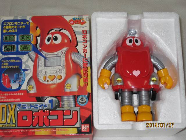 ☆ロボコン スロットロイド 5体セット 未使用☆ Amazon | スロットロイド ロボイド 未使用 燃えろロボコン