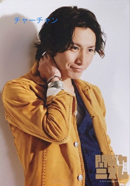関ジャニ 安田章大さんの写真 30 タレントグッズ 新品 中古のオークション モバオク No 関ジャニ 安田章大さんの写真 30 タレントグッズ 新品 中古のオークション モバオク No