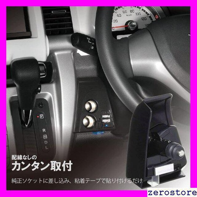 セール カーメイト 車用 シガーソケット 増設電源ユニット ハスラー用 Nz557 12 自動車 バイク 新品 中古のオークション モバオク No