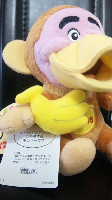 ディズニーランド Tdl Tds 干支 申年 サル ぬいぐるみ ジャングルブック モンキー 新品 中古のオークション モバオク