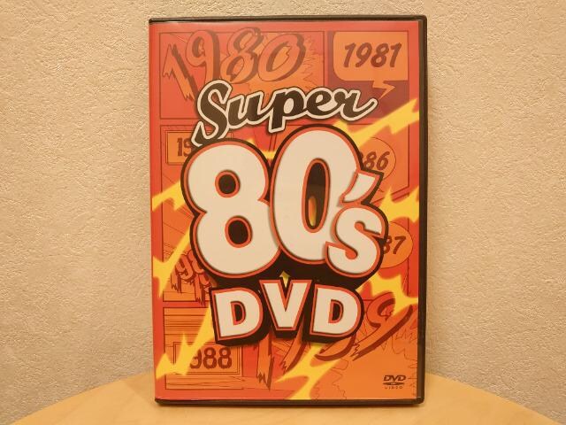 中古dvd Super80 S 洋楽80年代ヒット曲集dvd 美品 新品 中古のオークション モバオク 中古dvd Super80 S 洋楽80年代ヒット曲集dvd 美品 新品 中古のオークション モバオク