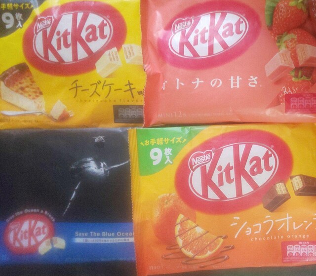 特別価格 1296円商品 キットカットチョコレート４種類 いちご ホワイト チーズケーキ ショコラオレンジ Bidding Amp Shopping Support Deputy Service Japamart