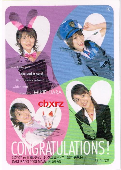 海外限定スパイク販売 さくら堂2008原幹恵 直筆サイン入り オーセンティックフレーム20 タレント・お笑い芸人
