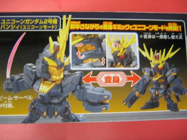 戦士 No 380 Rx 0 ユニコーンガンダム2号機 バンシィ 機動戦士ガンダムuc ホビー 新品 中古のオークション モバオク 戦士 No 380 Rx 0 ユニコーンガンダム2号機 バンシィ 機動戦士ガンダムuc ホビー 新品 中古のオークション モバオク