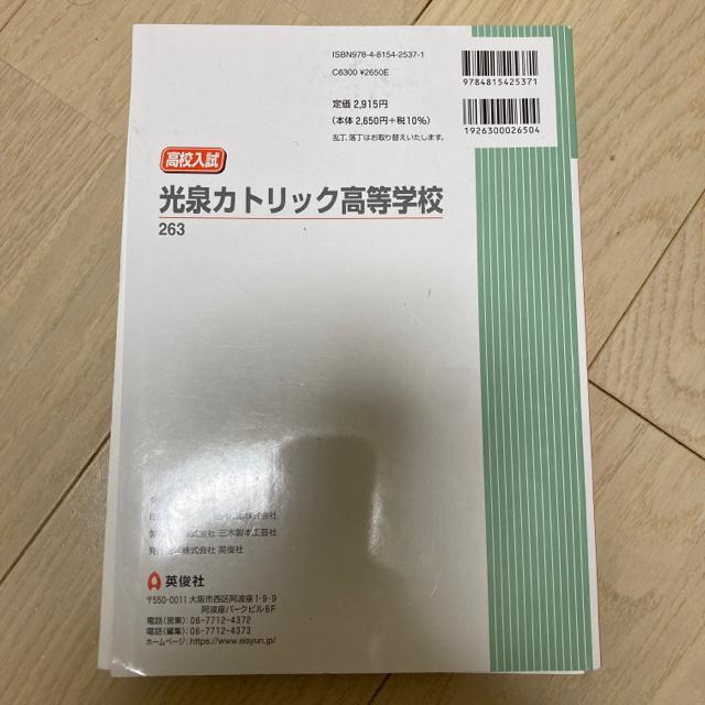 【中古】 本の雑誌　２６３号/本の雑誌社 中古】本の雑誌 263号 /本の雑誌社