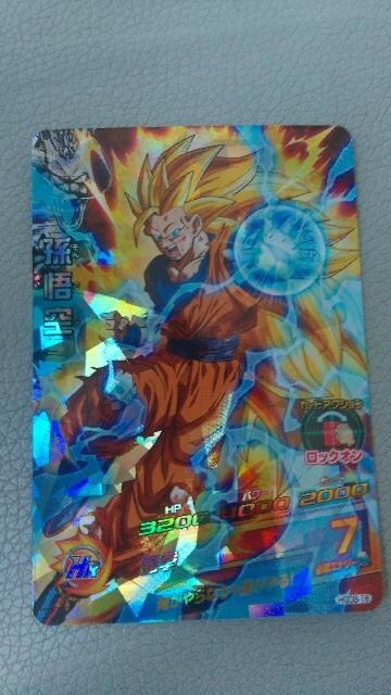 ドラゴンボールヒーローズhgd8 18 Sレア 孫悟空 新品 中古のオークション モバオク ドラゴンボールヒーローズhgd8 18 Sレア 孫悟空 新品 中古のオークション モバオク
