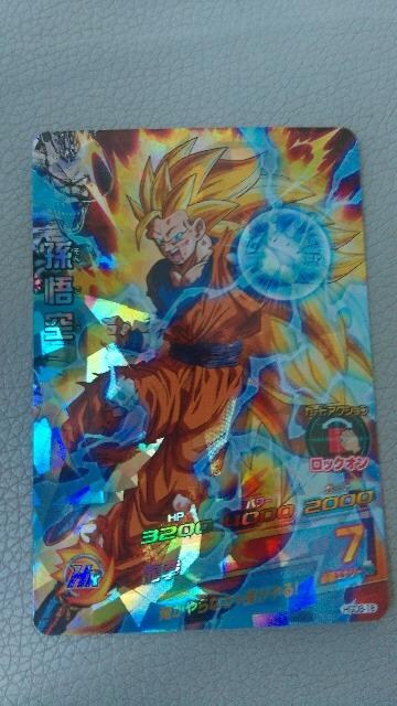 ドラゴンボールヒーローズhgd8 18 Sレア 孫悟空 新品 中古のオークション モバオク