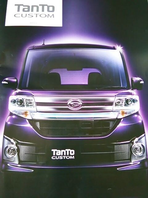 タントカスタム センターパネル ブラックピアノ インパネ 自動車 バイク 新品 中古のオークション モバオク タントカスタム センターパネル ブラックピアノ インパネ 自動車 バイク 新品 中古のオークション モバオク