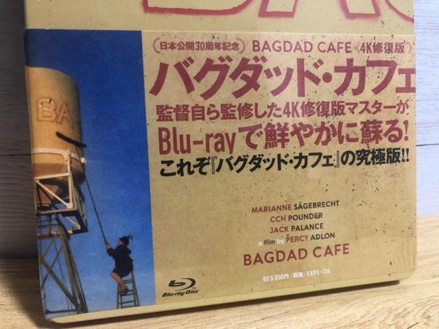 廃盤・新品】バグダッド・カフェ 4K修復版DVD版スチールブック仕様