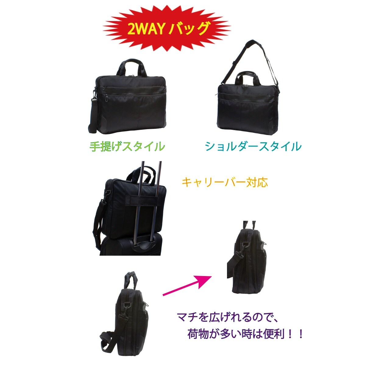 多機能 メンズ ビジネスバッグ B4 防水加工 キャリーオン対応  男性 