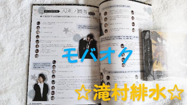 激安特価品 セット売り まとめ売り 和楽器バンド 聖志 コンプリート ...