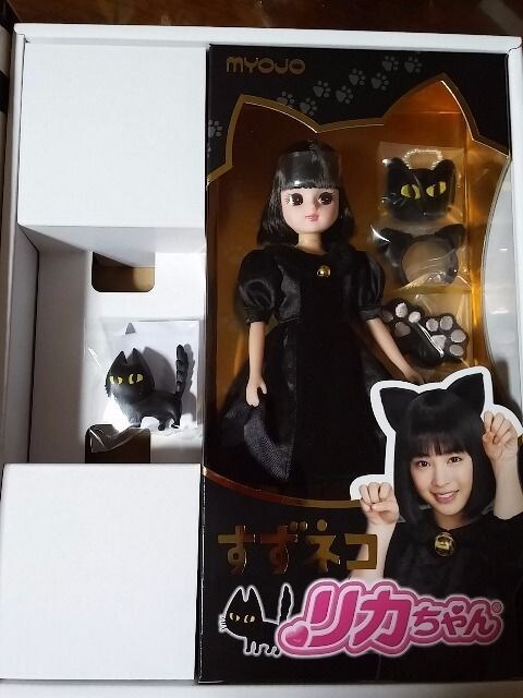 当選 明星チャルメラ すずネコリカちゃん 新品 中古のオークション モバオク