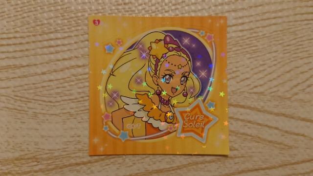 スタートゥインクルプリキュア キュアソレイユ キラキラシール 未使用新品 アニメ コミック キャラクター 新品 中古のオークション モバオク No