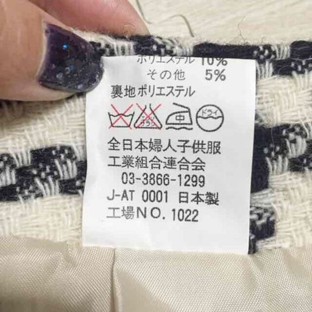 美品 チェック柄 膝丈ウールスカート ウエスト70cm 白 黒 女性ファッション 新品 中古のオークション モバオク 美品 チェック柄 膝丈ウールスカート ウエスト70cm 白 黒 女性ファッション 新品 中古のオークション モバオク