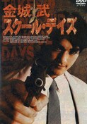 オレゴンから愛 Dvdのオークション モバオク オレゴンから愛 Dvdのオークション モバオク