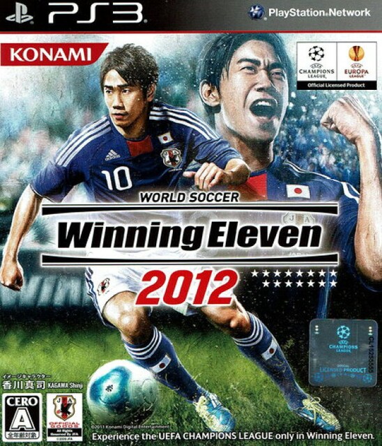 Ps3 ワールドサッカー Winning Eleven ウイニングイレブン 12 ゲーム本体 ソフト 新品 中古のオークション モバオク No