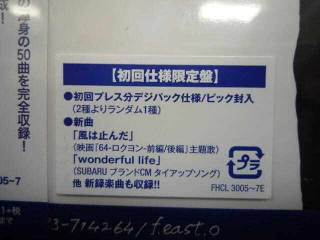 新品cd 小田和正 あの日あの時 初回仕様限定盤 新品 中古のオークション モバオク