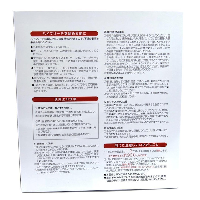 1箱☆イリヤコスメティクス ビビットホイップハイブリーチ IRIYA COSMETICS | 香水/コスメ/ネイル | 新品・中古のオークション モバオク | 【No.524867100】 1箱☆イリヤコスメティクス ビビットホイップハイブリーチ IRIYA COSMETICS | 香水/コスメ/ネイル | 新品・中古のオークション モバオク | 【No.524867100】