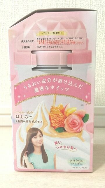 送料無料 新商品 ビューティラボ ホイップヘアカラー 泡タイプ スイートブラウン 新品 中古のオークション モバオク 送料無料 新商品 ビューティラボ ホイップヘアカラー 泡タイプ スイートブラウン 新品 中古のオークション モバオク