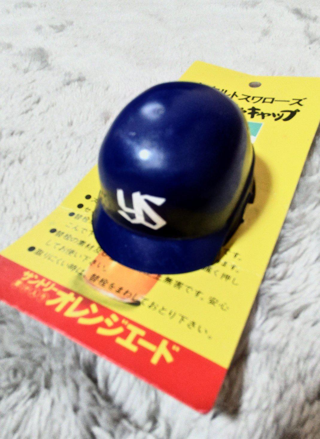 【昭和レトロ】ヤクルトスワローズ 1970年代モデル ヘルメット 昭和レトロ】ヤクルトスワローズ 1970年代モデル ヘルメット