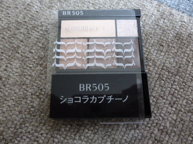 マキアージュ ドラマティックスタイリングアイズbr505 新品 中古のオークション モバオク マキアージュ ドラマティックスタイリングアイズbr505 新品 中古のオークション モバオク