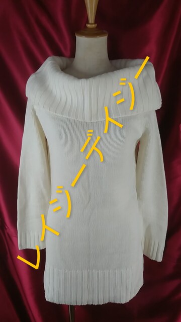 送込み 449 レイジーデイジー Bigとっくりニットワンピース 女性ファッション 新品 中古のオークション モバオク 送込み 449 レイジーデイジー Bigとっくりニットワンピース 女性ファッション 新品 中古のオークション モバオク