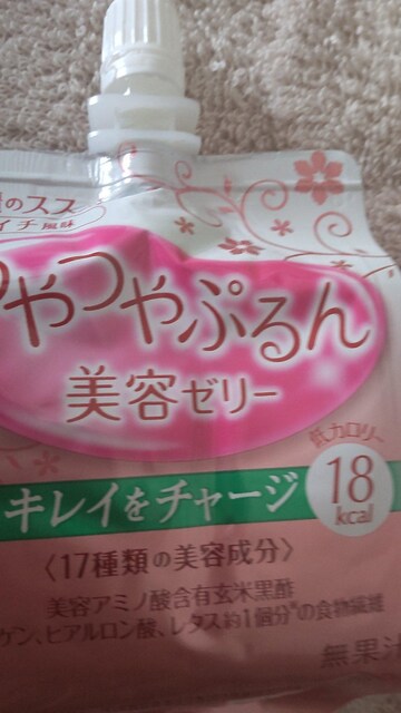 57円 い出のひと時に、とびきりのおしゃれを! 資生堂 綺麗のススメ つやつやぷるんゼリー ライチ風味 57円 い出のひと時に、とびきりのおしゃれを! 資生堂 綺麗のススメ つやつやぷるんゼリー ライチ風味