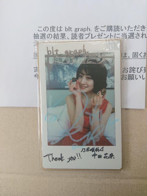 菊池日菜子直筆サイン入りチェキ