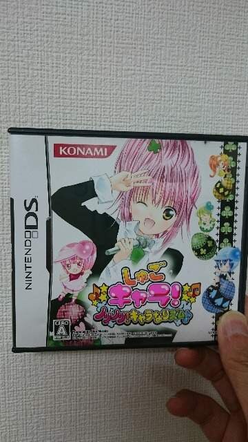 Ds しゅごキャラ ノリノリキャラなリズム 新品 中古のオークション モバオク Ds しゅごキャラ ノリノリキャラなリズム 新品 中古のオークション モバオク