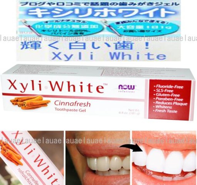 白い歯ホワイトニング歯磨き粉タバコヤニ取りたばこやに黄ばみデンタルオーラルケア 新品 中古のオークション モバオク 白い歯ホワイトニング歯磨き粉タバコヤニ取りたばこやに黄ばみデンタルオーラルケア 新品 中古のオークション モバオク