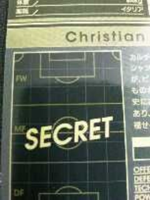 Wccf非売品secret Hole 1617クリスティアンビエリ Acミラン トレーディングカード 新品 中古のオークション モバオク