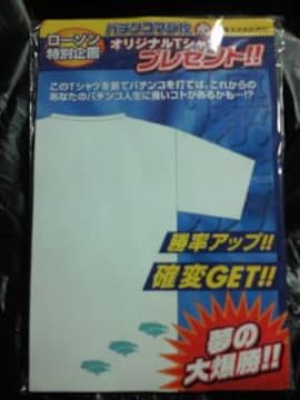 ホビー タイトル別グッズ 海物語の新品 中古商品 新品 中古のオークション モバオク ホビー タイトル別グッズ 海物語の新品 中古商品 新品 中古のオークション モバオク
