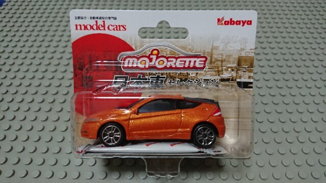 マジョレット モデルカーズ 日本車セレクション No 123 ホンダ Cr Z ホビー 新品 中古のオークション モバオク マジョレット モデルカーズ 日本車セレクション No 123 ホンダ Cr Z ホビー 新品 中古のオークション モバオク