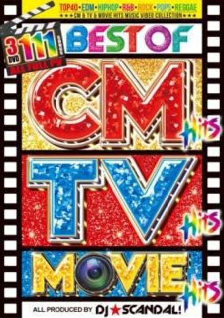 Tv使用曲洋楽ベスト集 3枚組 Best Of Cm Tv Movie Hits Cd Dvd ビデオ 新品 中古のオークション モバオク