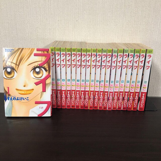 ライフ 全巻 1 巻 完結セット すえのぶけいこ アニメ コミック キャラクター 新品 中古のオークション モバオク No ライフ 全巻 1 巻 完結セット すえのぶけいこ アニメ コミック キャラクター 新品 中古のオークション モバオク No