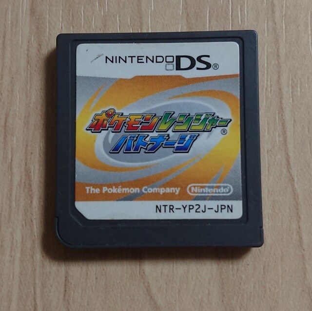 ポケモンレンジャー バトナージ マナフィ リオル ダークライ ゲーム本体 ソフト 新品 中古のオークション モバオク No ポケモンレンジャー バトナージ マナフィ リオル ダークライ ゲーム本体 ソフト 新品 中古のオークション モバオク No