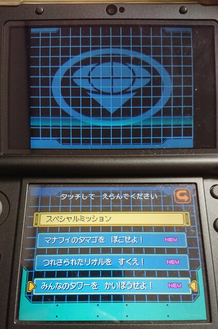 ポケモンレンジャー バトナージ マナフィ リオル ダークライ ゲーム本体 ソフト 新品 中古のオークション モバオク No ポケモンレンジャー バトナージ マナフィ リオル ダークライ ゲーム本体 ソフト 新品 中古のオークション モバオク No