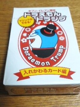 マジックができる ドラえもん トランプ 入れかわるカード編 非売品 ホビー 新品 中古のオークション モバオク マジックができる ドラえもん トランプ 入れかわるカード編 非売品 ホビー 新品 中古のオークション モバオク