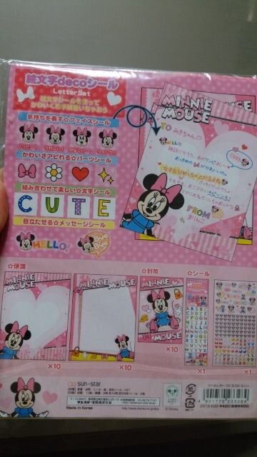 新品 ミニーちゃん 絵文字decoシール付レターセット 4 アニメ コミック キャラクター 新品 中古のオークション モバオク 新品 ミニーちゃん 絵文字decoシール付レターセット 4 アニメ コミック キャラクター 新品 中古のオークション モバオク