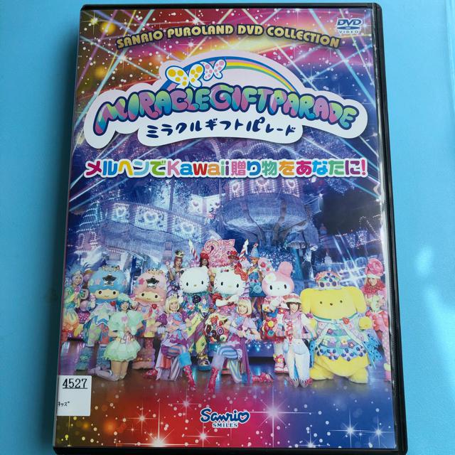 ミラクルギフトパレード ローチケ 中野キュー on Twitter