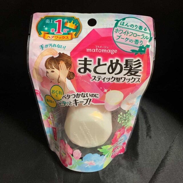 新品 未開封 マトメージュ まとめ髪スティック レギュラー ホワイトフローラルブーケ 香水 コスメ ネイル 新品 中古のオークション モバオク 新品 未開封 マトメージュ まとめ髪スティック レギュラー ホワイトフローラルブーケ 香水 コスメ ネイル 新品 中古のオークション モバオク