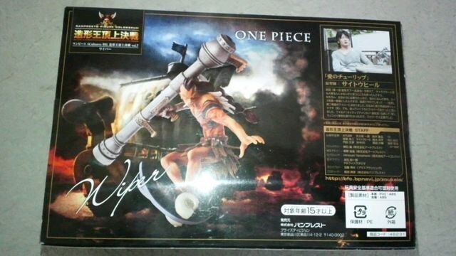ワンピース 造形王頂上決戦 Vol 7 ワイパー 新品 中古のオークション モバオク ワンピース 造形王頂上決戦 Vol 7 ワイパー 新品 中古のオークション モバオク