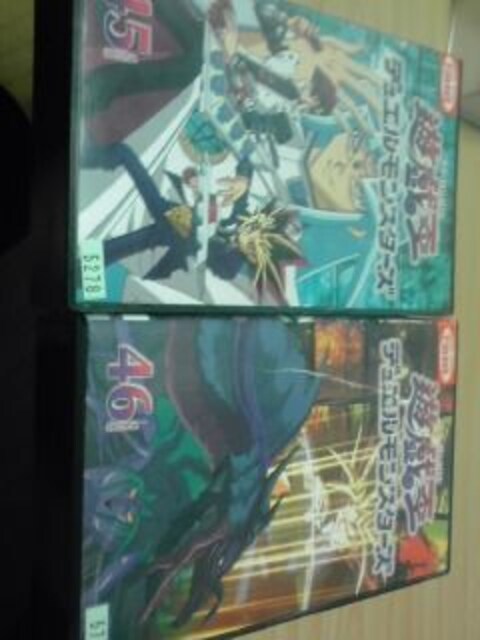 遊戯王 ビデオ４５巻４６巻 遊戯 海馬 城之内対ダーツ 新品 中古のオークション モバオク