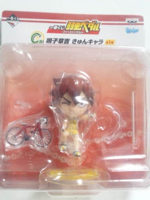 弱虫ペダルファーストリザルトc賞鳴子章吉きゆんキャラフィギュア一番くじ 新品 中古のオークション モバオク 弱虫ペダルファーストリザルトc賞鳴子章吉きゆんキャラフィギュア一番くじ 新品 中古のオークション モバオク