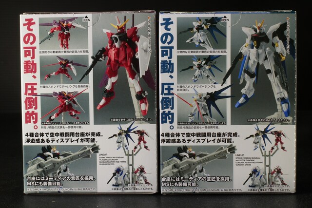 未開封 アサルトキングダム ストライクフリーダム ジャスティスガンダム アニメ コミック キャラクター 新品 中古のオークション モバオク 未開封 アサルトキングダム ストライクフリーダム ジャスティスガンダム アニメ コミック キャラクター 新品 中古のオークション モバオク
