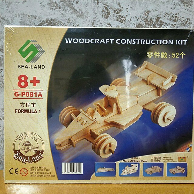新品】 木製3Dパズル レーシングカー 知的なおもちゃ 未組立 ウッドクラフト 木製パズル 知育玩具 木製オブジェクト | おもちゃ | 新品・中古のオークション モバオク 新品】 木製3Dパズル レーシングカー 知的なおもちゃ 未組立 ウッドクラフト 木製パズル 知育玩具 木製オブジェクト | おもちゃ | 新品・中古のオークション モバオク